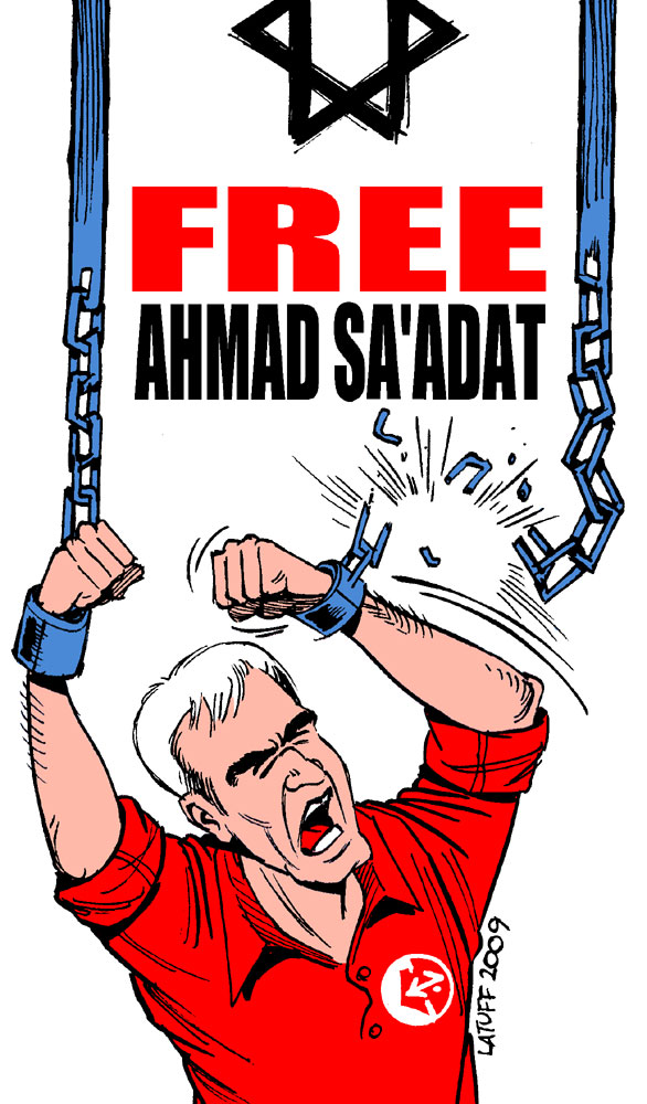 Free Ahmad Saadat Campaign 1